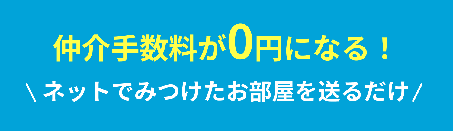バナー SP