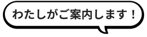 運営者のアイコンコメント
